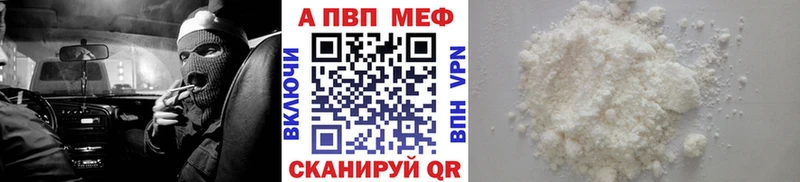 Купить Метадон МЕФ ГАШИШ Канабис Обь