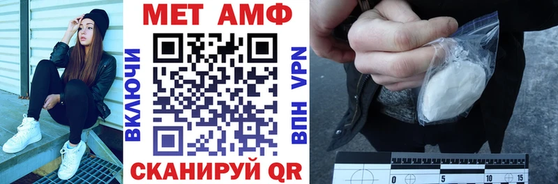 Купить где  Обь  АМФЕТАМИН 98% 