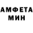 МЕТАМФЕТАМИН кристалл Andriy Demchyn