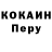 Кетамин VHQ IREN MORIARTY