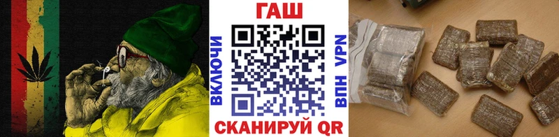 Купить где  Обь  Гашиш hashish 