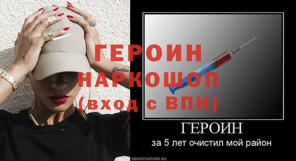 MDMA Premium VHQ Кинешма