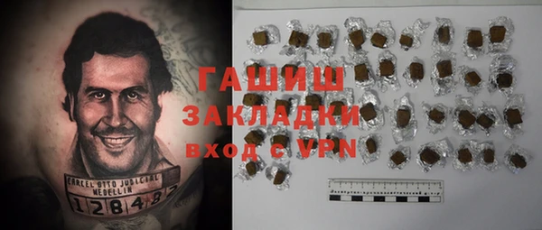 MDMA Premium VHQ Кинешма