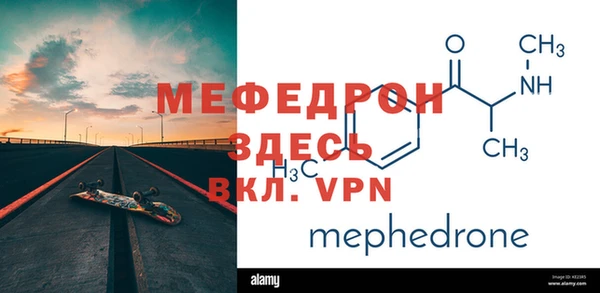 MDMA Premium VHQ Кинешма