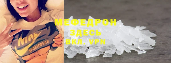 MDMA Premium VHQ Кинешма