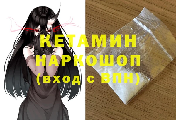 MDMA Premium VHQ Кинешма