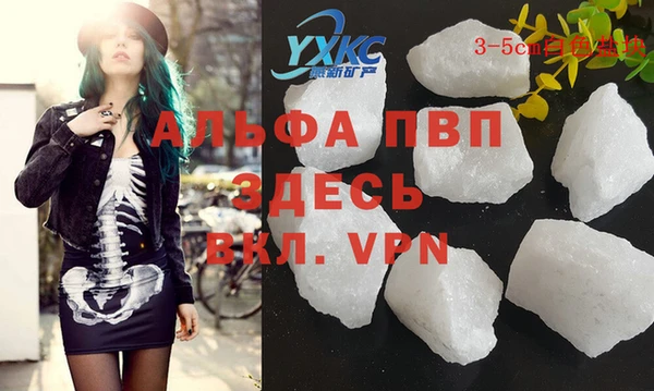 MDMA Premium VHQ Кинешма