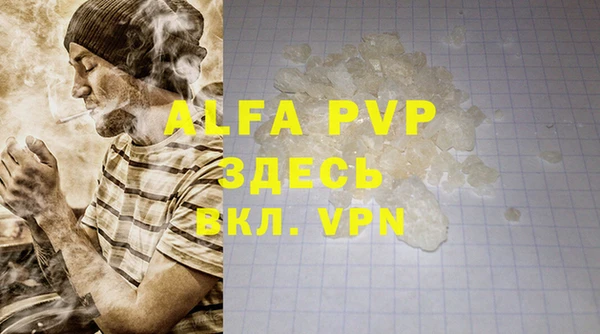 MDMA Premium VHQ Кинешма