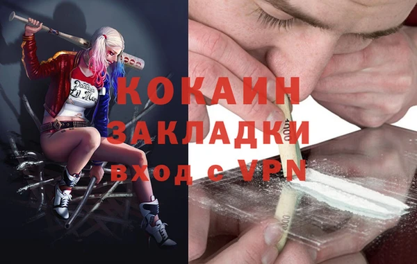 эйфоретик Киренск