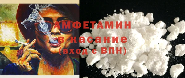 MDMA Premium VHQ Кинешма
