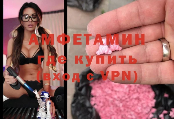 MDMA Premium VHQ Кинешма