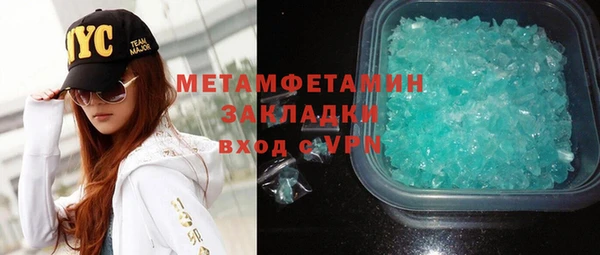 MDMA Premium VHQ Кинешма
