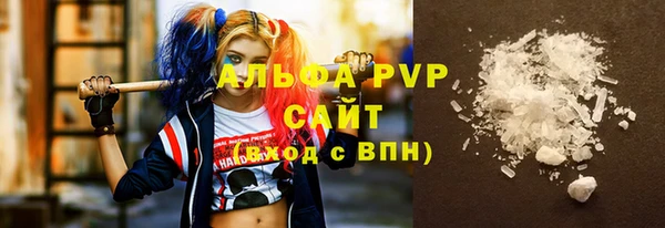 эйфоретик Киренск