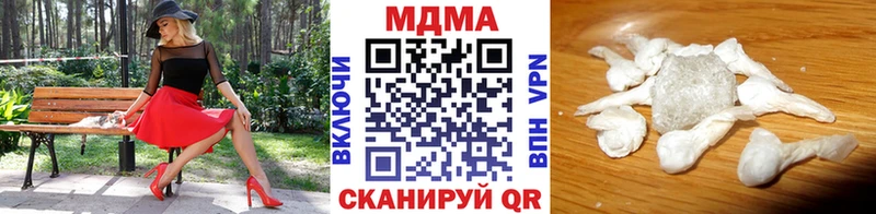 МДМА crystal Обь
