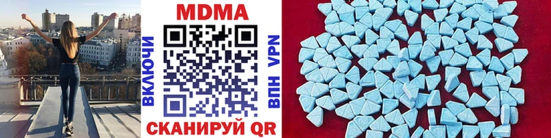 МДМА VHQ Купить Обь