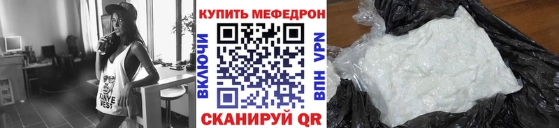 Купить где Обь Мефедрон VHQ