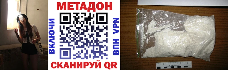 Купить закладки  Обь  МЕТАДОН белоснежный 