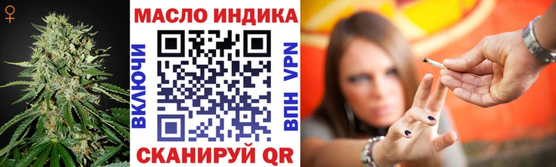 Купить  Обь  ТГК концентрат 